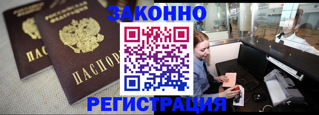 найти адрес прописки в Воркуте